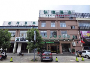 Гостиница GreenTree Inn Yunnan Kunming Chenggong University City Shilin Street Express Hotel  Куньмин